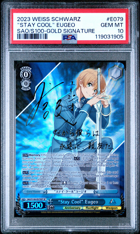BGS 10 Weiss Schwarz ラフィーII BGS 10 Weiss Schwarz ラフィーII Bgs 10 Weiss Schwarz Raffy