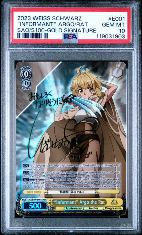 Weiss Schwarz Trading Card Game Sword Art Online Animation