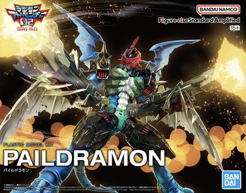 Figure-rise Standard Amplified 3体セット 1230749-default-L.jpg