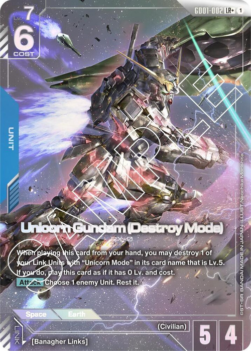ガンダムカードゲーム newtype rising LR以下 4コン ガンダムカード Newtype Rising 白 LR以下4コン ガンダムカード
