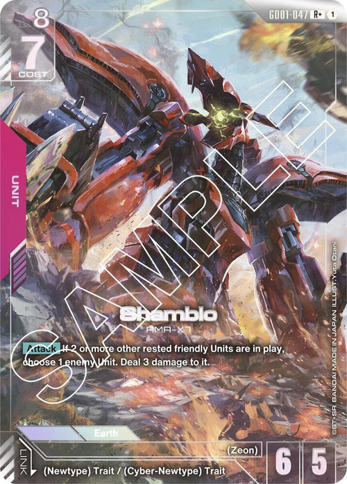 Gundam Trading Card Game Newtype Rising Single Card Rare