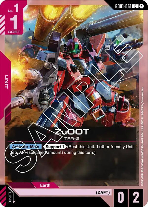 Gundam Trading Card Game Newtype Rising Single Card Common