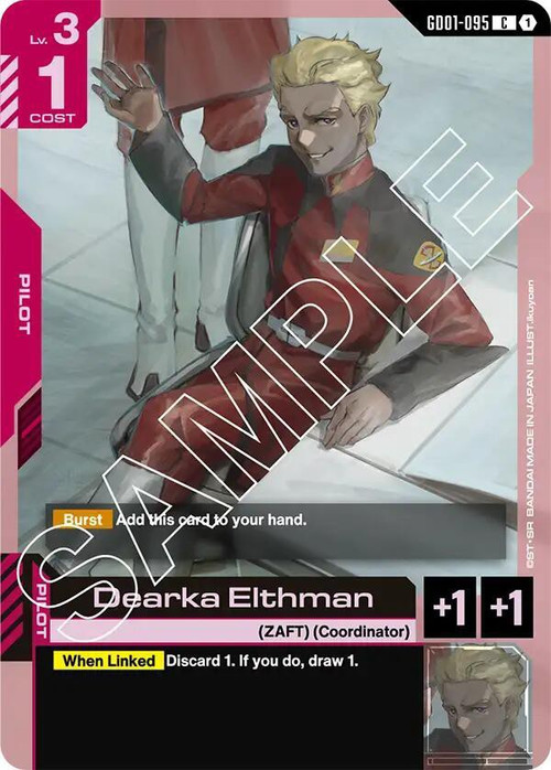 dmd DEXX 公式ランダムカード　jamessu tutor Gundam Card Game: Newtype Rising - Booster Box (GD01) - Game