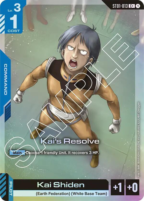 Gundam Trading Card Game Starter Deck 01 Heroic Beginnings Single