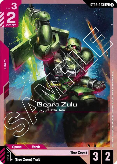 Gundam Trading Card Game Starter Deck 03 Zeons Rush Single Card