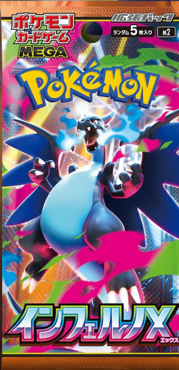 ポケモンインクルーシブX MEGA 2パック入り60 piece in box2 ポケモンインクルーシブX MEGA 2パック入り60 piece in box2 Pokémon