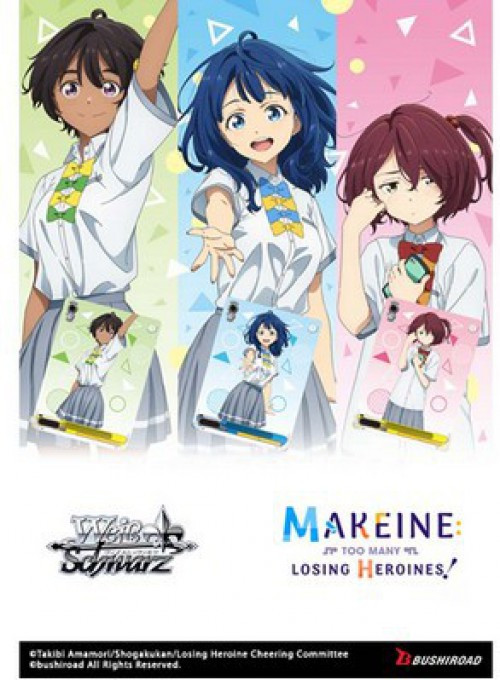 Weiss Schwarz Trading Card Game Makeine Too Many Losing Heroines