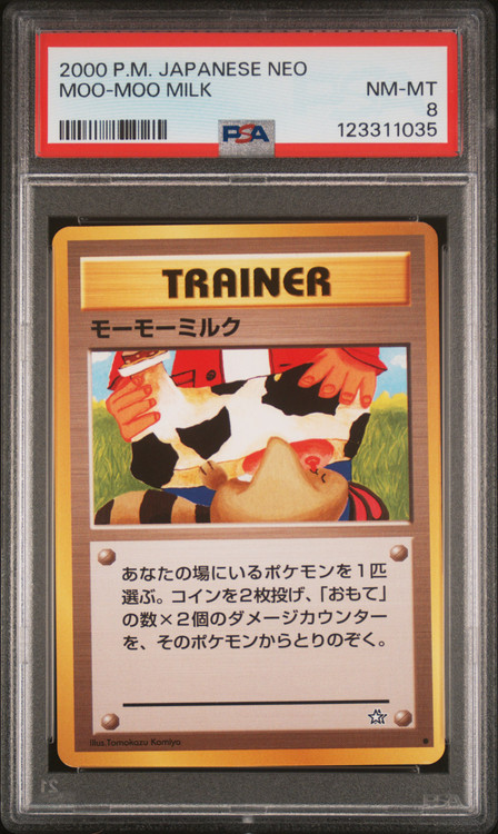 japaneseneogenmomomilkpsa8__67