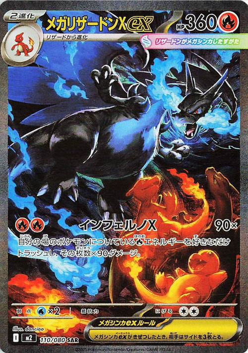 black charizard pokemon card Dark Charizard 4/82 Holo Team Rocket Rare Pokemon Card Near Mint/Excel