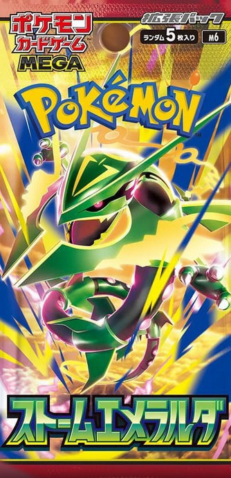 Pokemon MEGA Evolution Storm Emeralda Booster Pack JAPANESE, 9