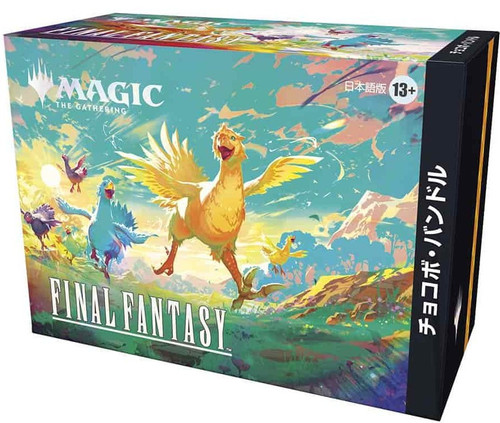 Magic The Gathering Final Fantasy Chocobox Bundle JAPANESE Wizards