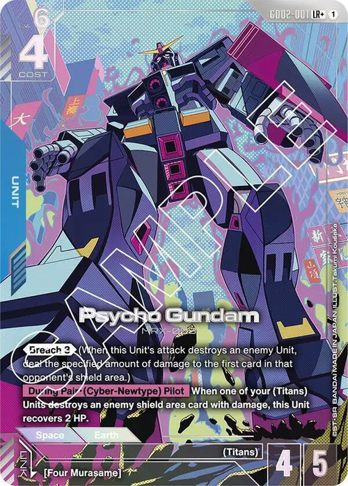 PSA10GUNDAM GD02サイコガンダム #001 5601 Gundam Trading Card Game Dual Impact Single Card Legend Rare