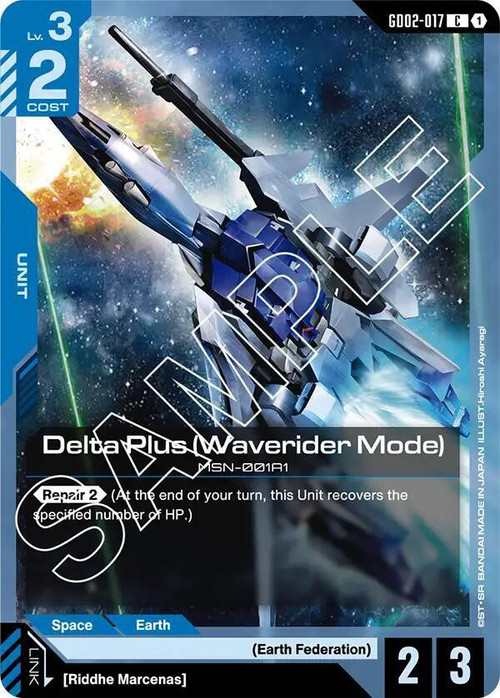 gundamtcgdigd02017wav__36707.
