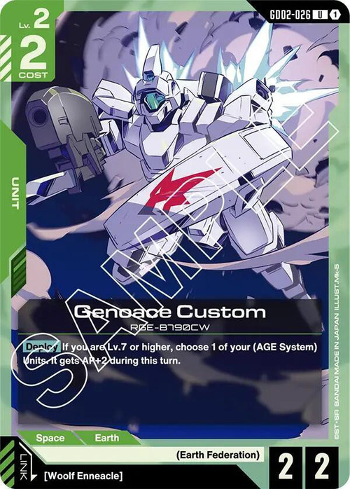 ガンダムカード Dual Impact 7BOX + Clan Unity 2個 Dual Impact Booster Box - Dual Impact - Gundam Card Game