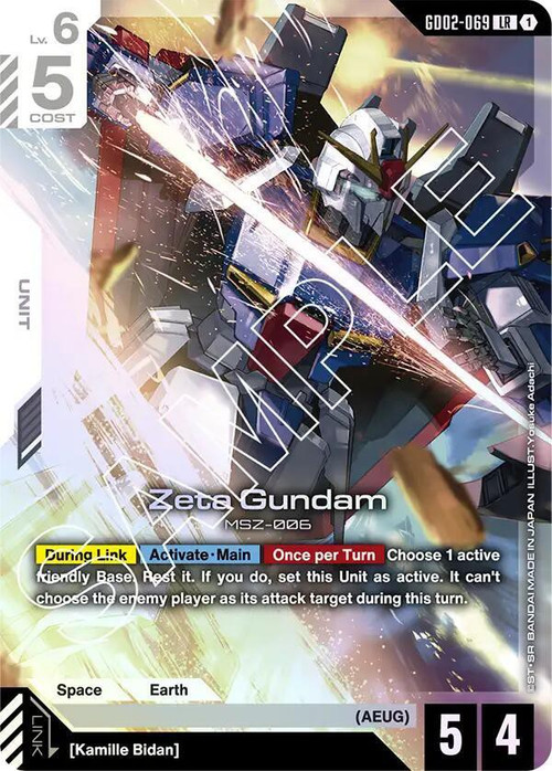 Gundam Trading Card Game Dual Impact Single Card Legend Rare Zeta