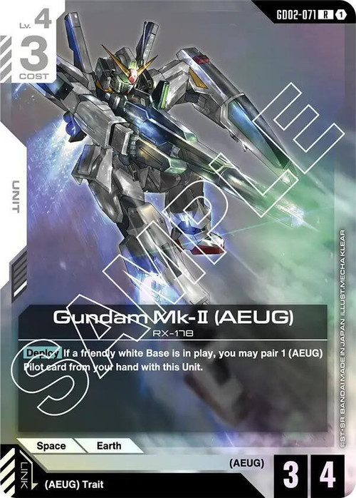 Gundam Trading Card Game Dual Impact Single Card Rare Gundam Mk-II