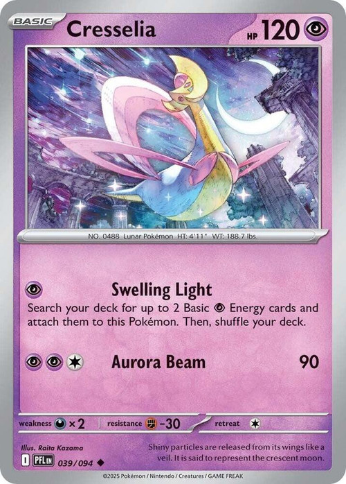 pokemon cards las cruces 122/102 SR Terapagos Ex Sv7 main image 0