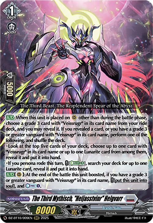 Cardfight Vanguard Dragonsoul Resonance Single Card Triple Rare