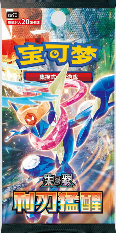 pokemon legends awakened booster box Pokemon Blade Awakening Booster Box CHINESE