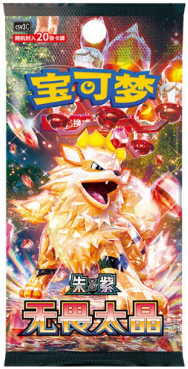 fearless terastal jumbo booster box Pokemon csv3 C Simplified Chinese Pack Pokemon Fearless Terastal JUMBO Booster