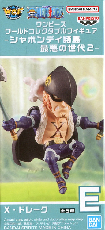 One Piece WCF World Collectable Figure Sabaody Island The Worst