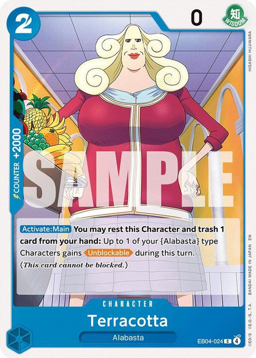 エース TCG One Piece Trading Card Game The Azure Seas Seven Single Card