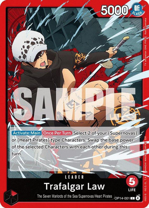その他 TRAFALGARLAW (BANDAI) 333da3bc-ad23-49a7-8c06-