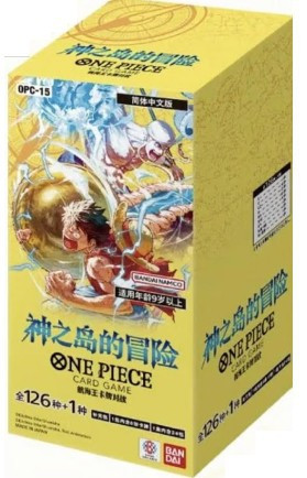 One Piece Trading Card Game Adventure on KAMIs Island Booster Box