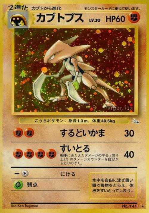pokemon card japan The Most Valuable Japanese Pokemon TCG Cards