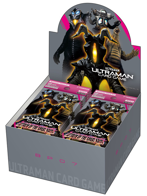 attackofthegreakkaijubooster__