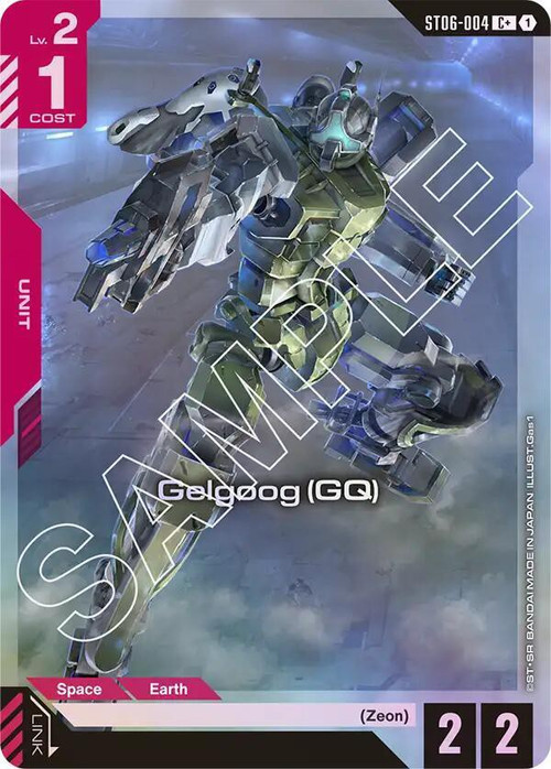 Gundam Trading Card Game Starter Deck 06 Clan Unity Single Card
