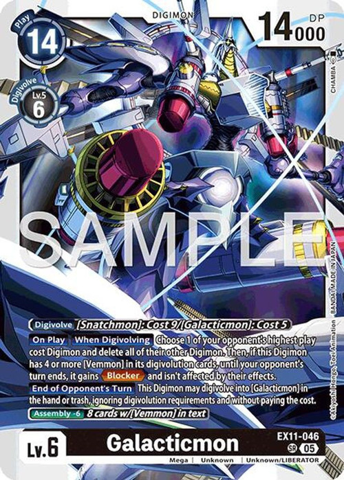 Digimon Trading Card Game Dawn of Liberator Single Card Super Rare