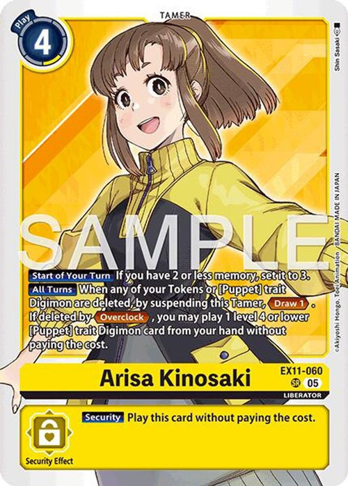 Digimon Trading Card Game Dawn of Liberator Single Card Super Rare