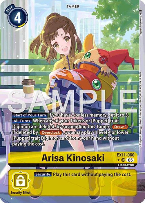 Digimon Trading Card Game Dawn of Liberator Single Card Super Rare
