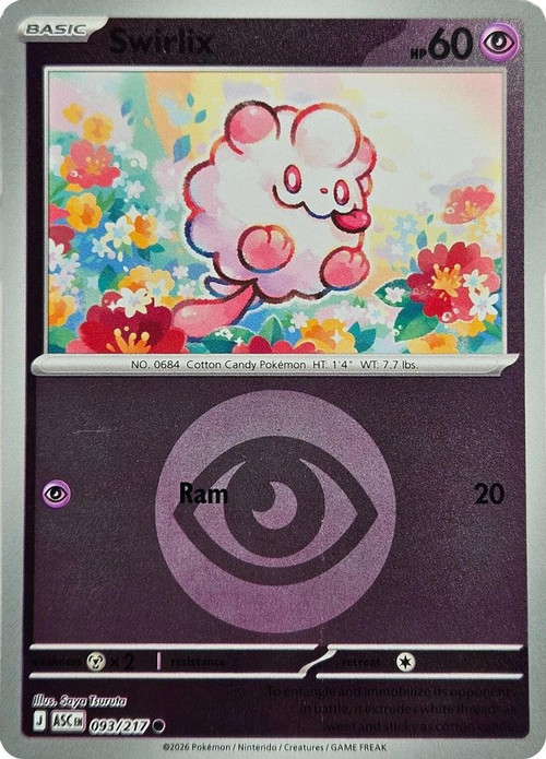 Pokemon Trading Card Game Ascended Heroes Single Card Common Swirlix 093 Energy Symbol Pattern - ToyWiz Pokemon Trading Card Game Ascended Heroes Single Card Common Swirlix 093 Energy Symbol Pattern - ToyWiz