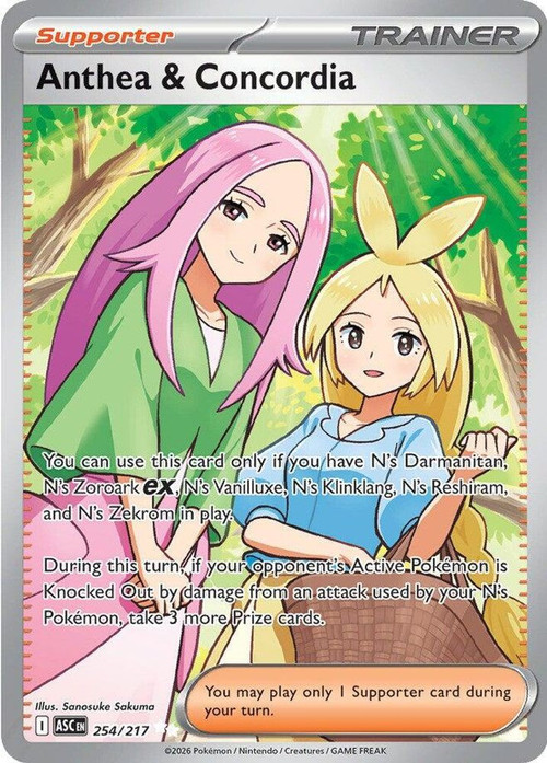 Pokemon Trading Card Game Ascended Heroes Single Card Ultra Rare