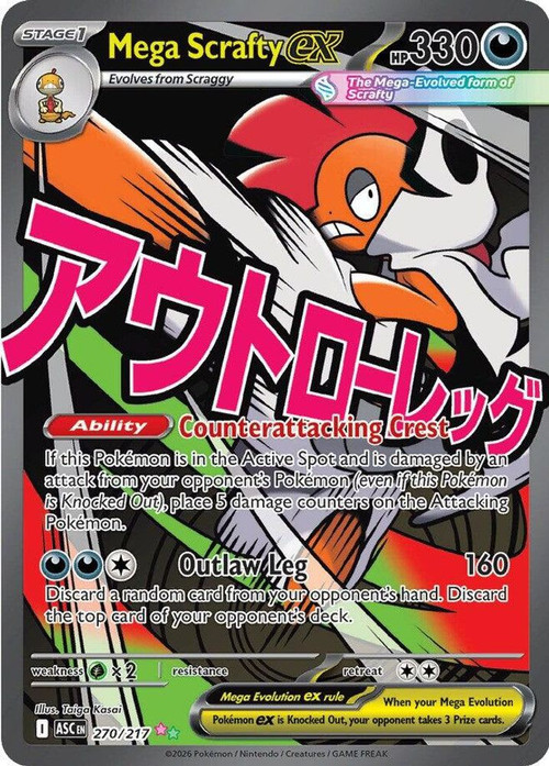 rare shadowless pokemon cards Amazon.com: Pokemon TCG : 100 Card LOT Rare, COM/UNC, Holo & Guaranteed EX,  MEGA OR Full Art, : Toys & Games main image 0