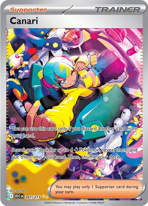 ポケモンカード Pokemon Trading Card Game Ascended Heroes Single Card Special