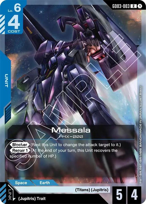 gundamgd03003__17634.