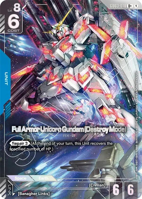 Gundam Trading Card Game Steel Requiem Single Card Uncommon Full