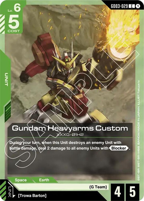 Gundam Trading Card Game Steel Requiem Single Card Common Gundam