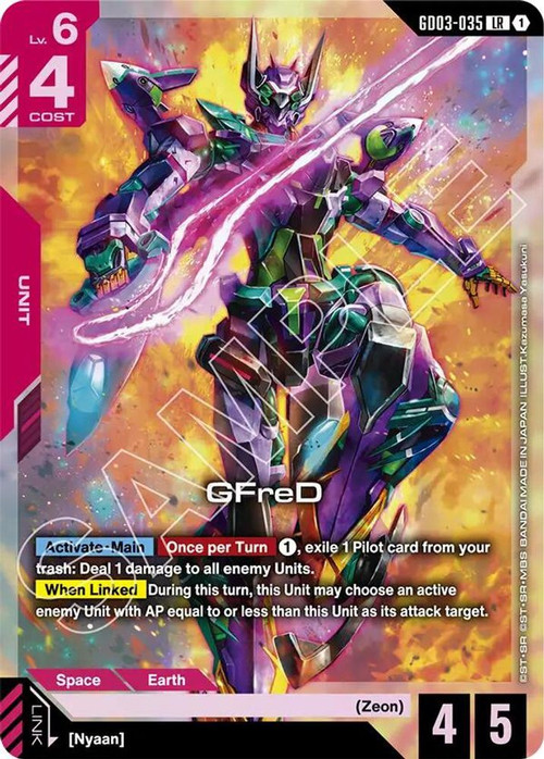 ガンダムカードゲーム　GFreD LR＋＋　パラレル ジフレド Gundam Trading Card Game Steel Requiem Single Card Legend Rare