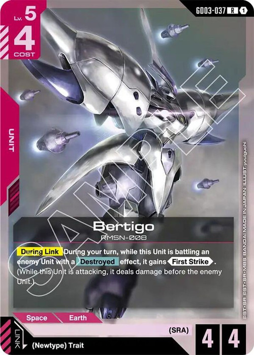 GUNDAMCHRONICLE　series3 SPカード　6枚セット Gundam Trading Card Game Steel Requiem Single Card Rare Bertigo