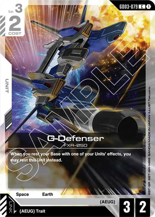 Gundam Trading Card Game Steel Requiem Single Card Common G