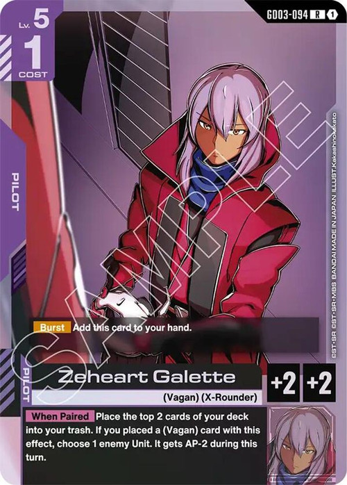 Gundam Trading Card Game Steel Requiem Single Card Rare Zeheart