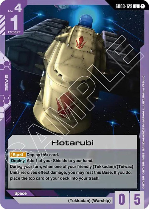Gundam Trading Card Game Steel Requiem Single Card Uncommon