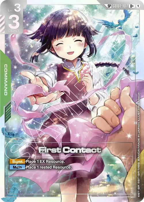【即日発送】ガンダムカードゲーム Steel Requieｍ 1カートン Gundam Trading Card Game Steel Requiem Single Card Uncommon First