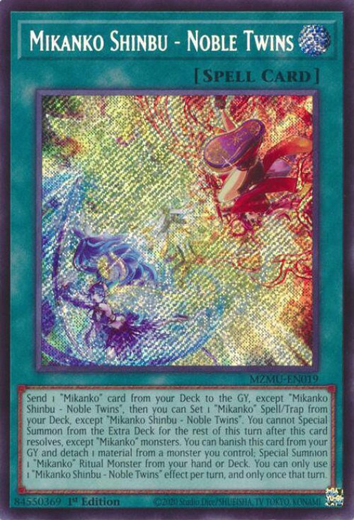 YuGiOh Trading Card Game Maze of Muertos Single Card Secret Rare