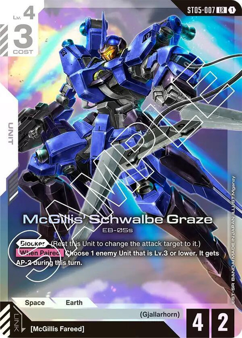 Gundam Trading Card Game Starter Deck 05 Iron Bloom Single Card