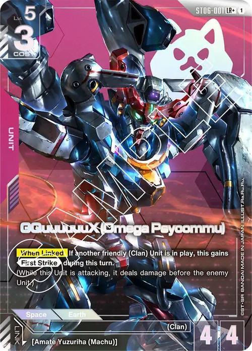 Gundam Trading Card Game Starter Deck 06 Clan Unity Single Card